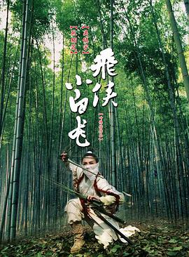 《朋友的年轻妈妈》海报